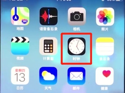 ios12中打开就寝模式的操作步骤