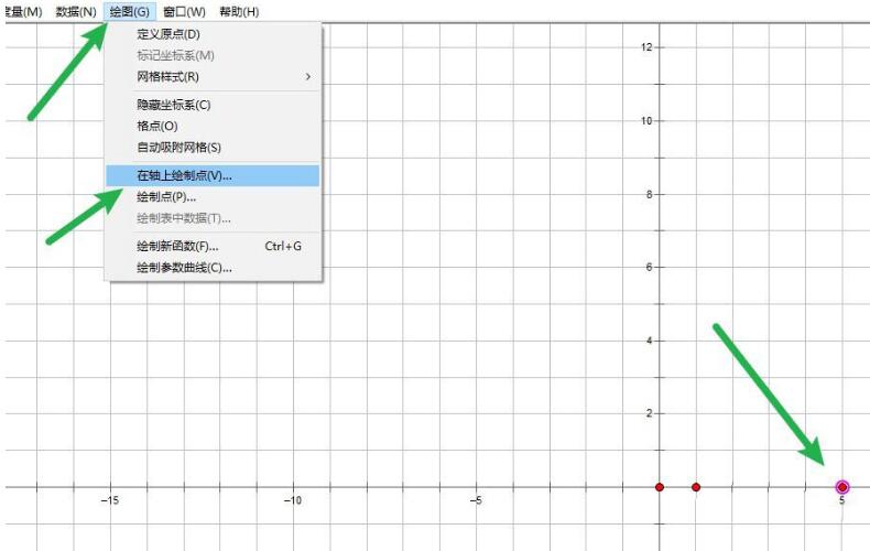 几何画板使用第一定义绘制双曲线的具体方法