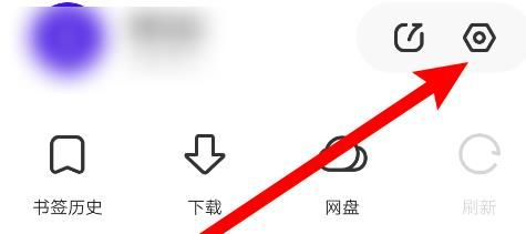 夸克浏览器怎么清除数据_夸克浏览器清除数据的方法