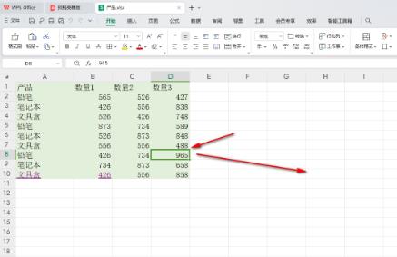 WPS中excel单元格无法拖动怎么办？excel单元格无法拖动解决方法