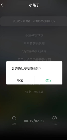 QQ音乐怎么AI帮你唱