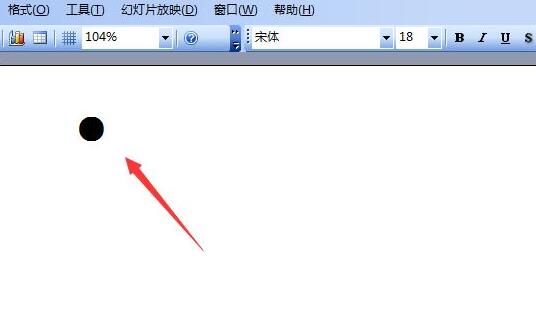 ppt2003输入黑色圆形的简单教程