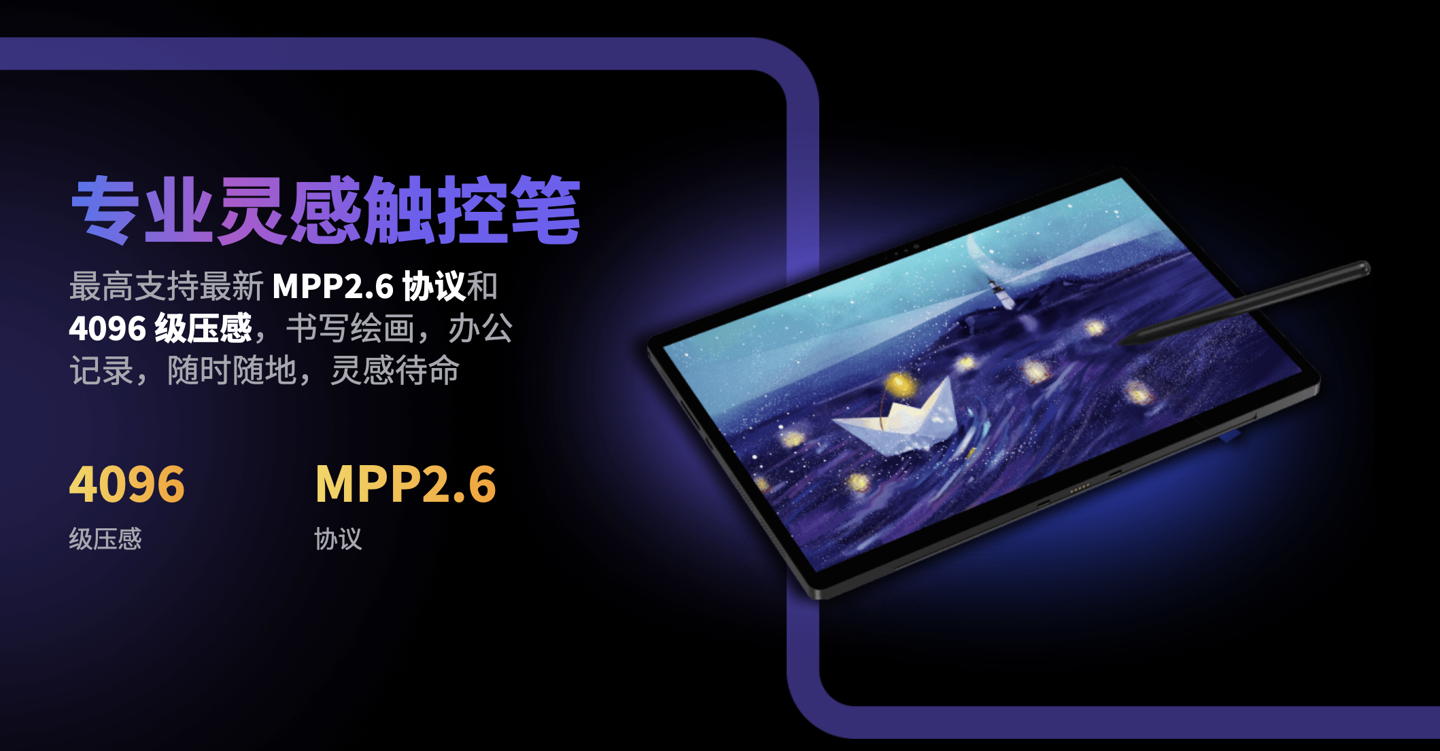 “全球首款 AMD 三合一 Win 平板电脑”铭凡 V3 正式发布，32GB + 1TB 售 6999 元