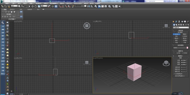 3Ds MAX设置顶点颜色的操作教程