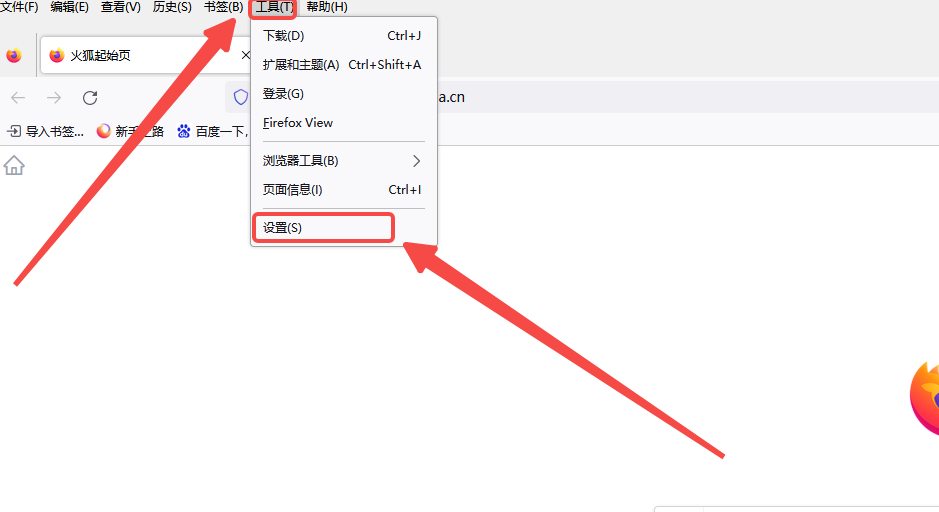 火狐浏览器拦截广告怎么设置?火狐浏览器拦截广告设置方法