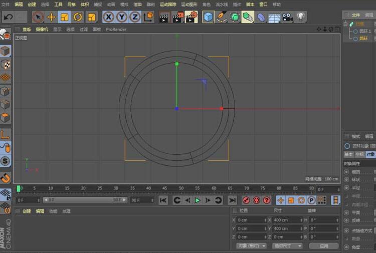 C4D创建铁环的详细步骤