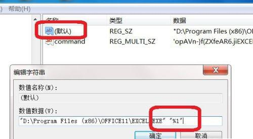 Excel怎么打开两个独立窗口？excel窗口独立打开不重叠的方法