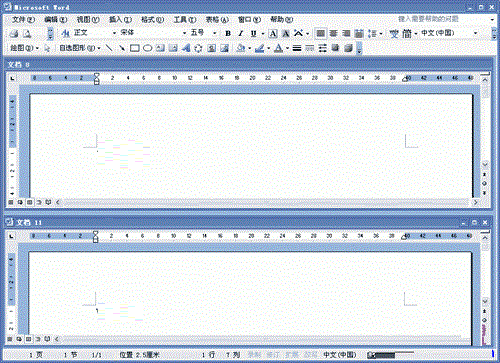 两个word文档怎么在桌面同时打开