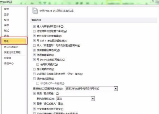 两个word文档怎么在桌面同时打开