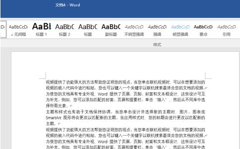 如何提取Word文档的英文单词？提取Word文档英文单词方法