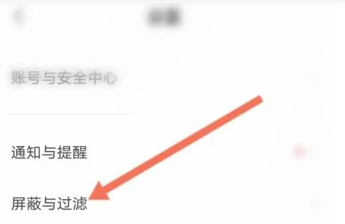 boss直聘如何屏蔽以前公司