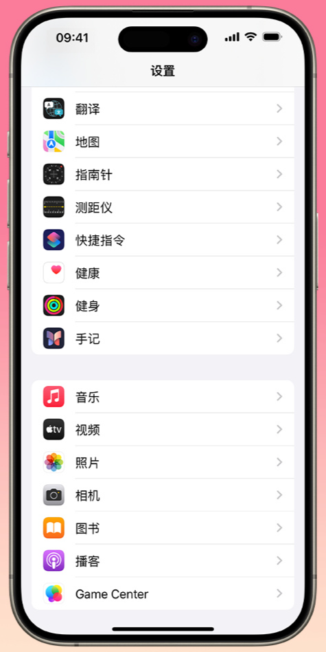 苹果 iPhone 15 Pro 拍摄技巧:自定义主摄焦距