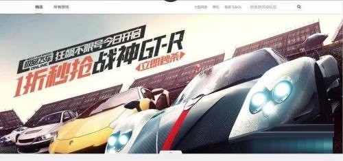 腾讯wegame无法进入游戏怎么办_腾讯wegame无法进入游戏解决方法