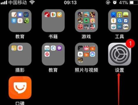 iphone11手机将短信铃声关闭的方法介绍