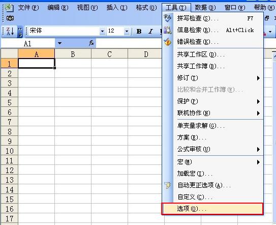 Excel文件弹出隐私问题警告的处理技巧