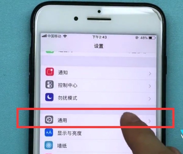 iphone中查看序列号的方法介绍