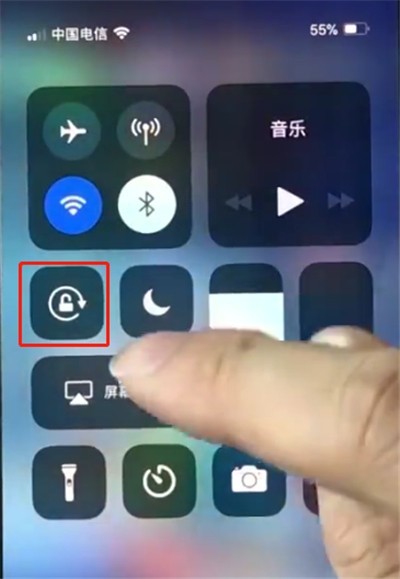 iphonex中关闭横屏的详细步骤