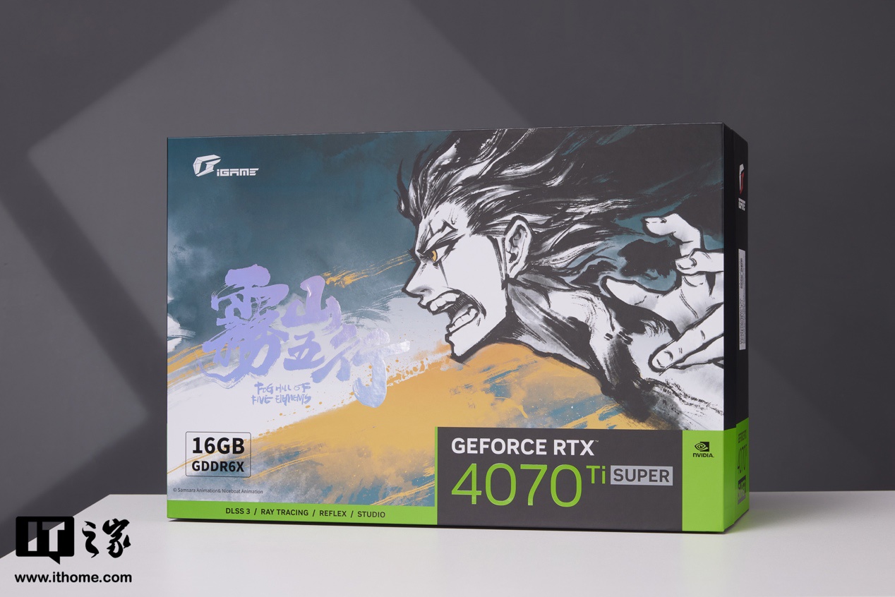 iGame RTX 4070 Ti SUPER 雾山五行联名定制款显卡图赏：玄墨金焰，释放强大烿火之力