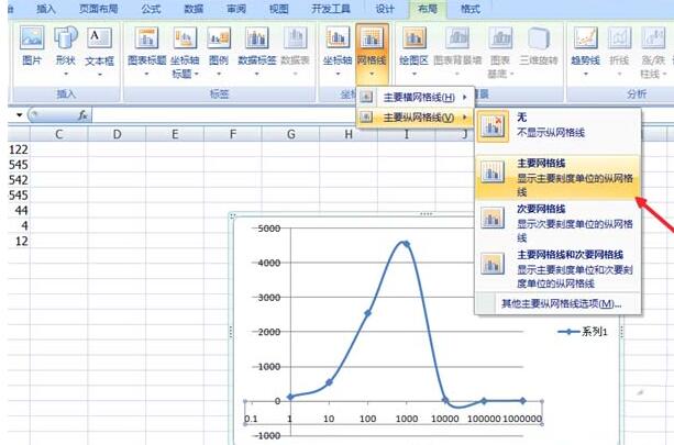 Excel制作对数图表的具体操作方法