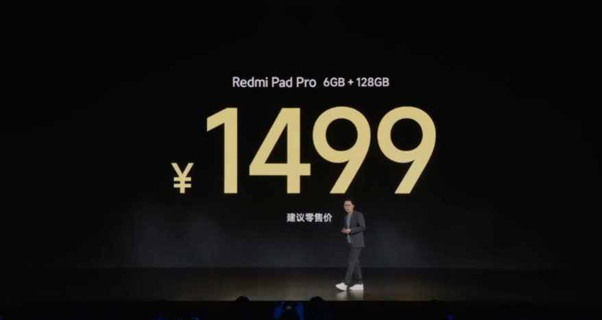 1499 元起，小米 Redmi Pad Pro 平板发布：12.1 英寸 2.5K 120Hz 屏