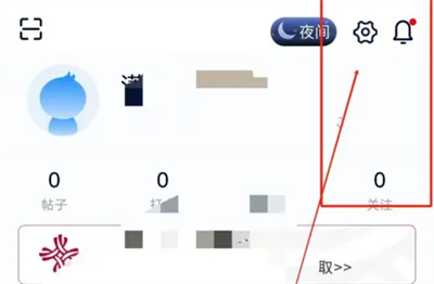 飞客怎么开启图片省流模式