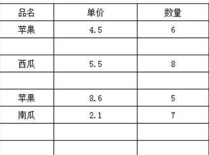 excel一键删除空行操作步骤