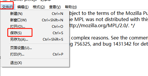 火狐浏览器怎么关闭更新提示-火狐浏览器关闭更新提示的方法