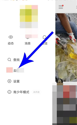 快手极速版怎么快速赚钱