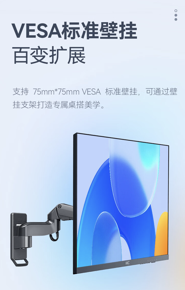 HKC 推出 S2716Q 27 英寸显示器：2K 60Hz，首发价 599 元