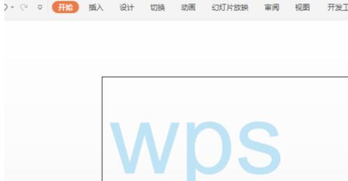 wps文本怎样设为右领章弯曲效果_wps文本设置右领章弯曲效果的步骤一览