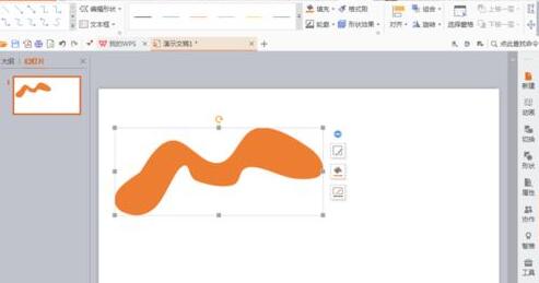 PPT绘制小动物图形的具体方法