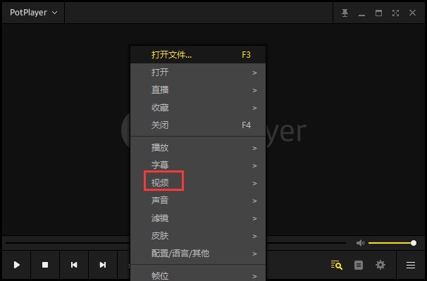 potplayer怎么旋转视频_potplayer旋转视频操作方法