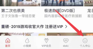 腾讯视频vip兑换码2024