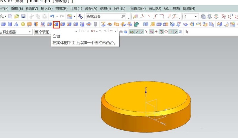 UG建模车削零件的图文方法