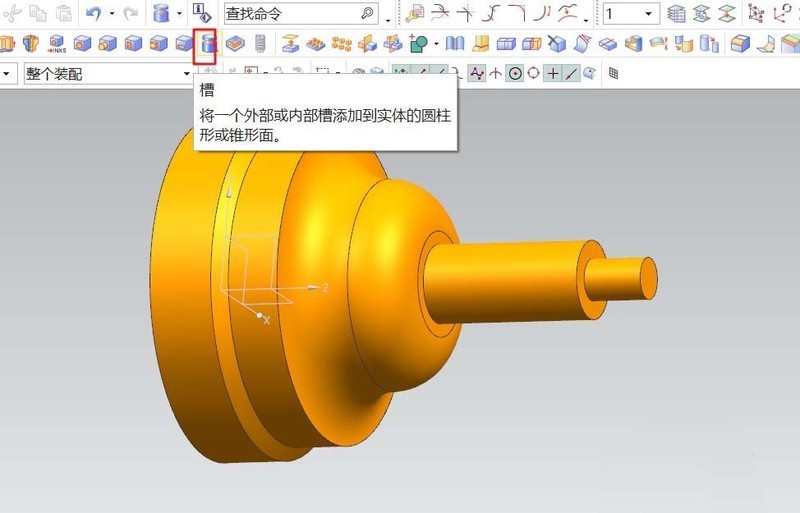 UG建模车削零件的图文方法