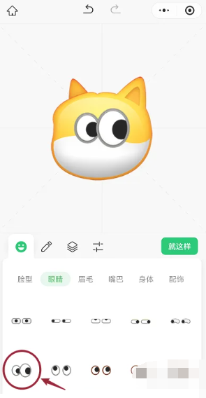 微信创意表情包怎么弄