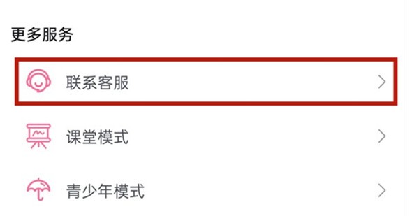 哔哩哔哩怎么查询注册时间_哔哩哔哩查询注册时间的方法