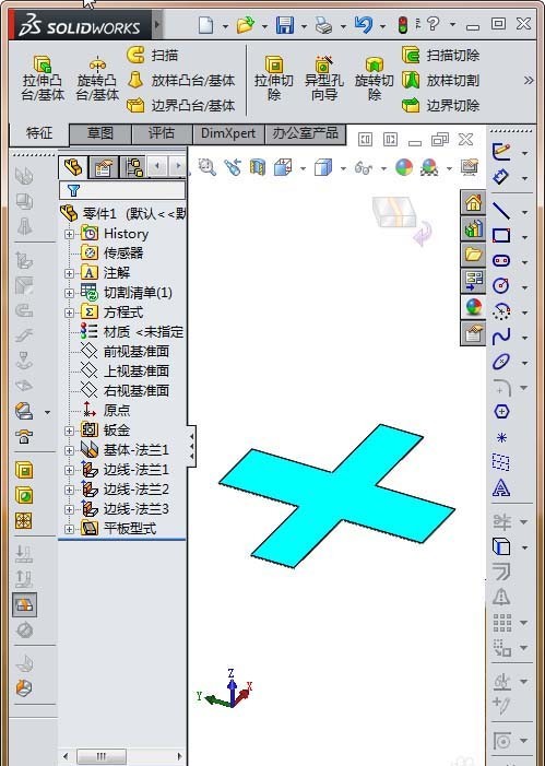 Solidworks制作钣金盒子展开动画的具体方法