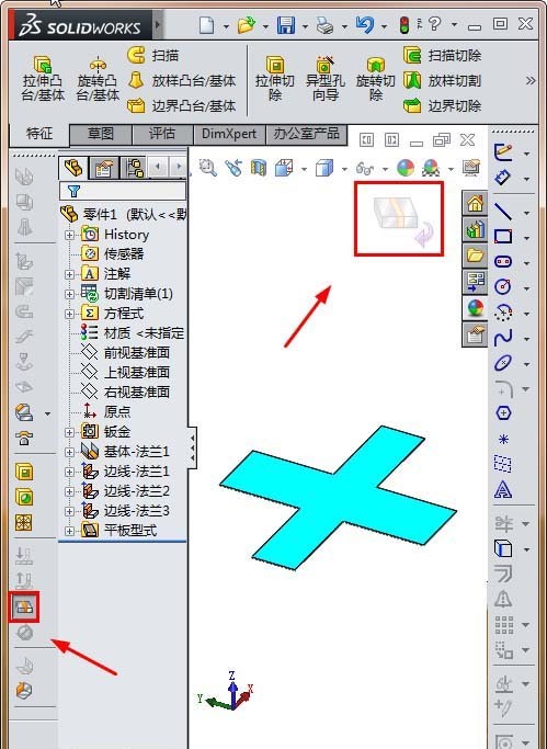 Solidworks制作钣金盒子展开动画的具体方法