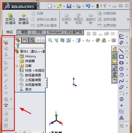 Solidworks制作钣金盒子展开动画的具体方法