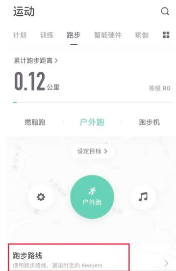 keep运动轨迹图怎么弄