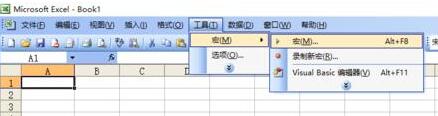 Excel中根据边长计算三角形面积的操作方法