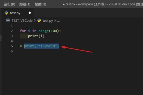 Vscode怎么换行注释_Vscode换行注释方法