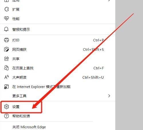 microsoft edge怎么始终显示收藏栏_microsoft edge始终显示收藏栏方法