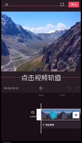 剪映怎么缩放和移动视频_剪映缩放和移动视频操作方法