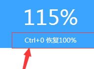 QQ浏览器如何缩放浏览器-QQ浏览器缩放浏览器的方法