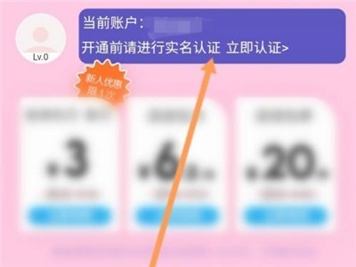 网易云音乐怎么认证学生身份_网易云音乐认证学生身份教程步骤