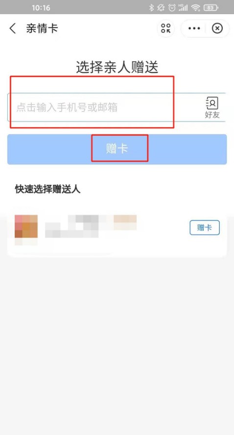 支付宝亲密付怎么设置_支付宝亲密付开启步骤