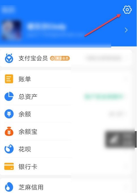 支付宝被冻结了怎么办_解冻支付宝方法