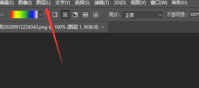 photoshop2020怎么新建图层-photoshop2020新建图层的具体操作